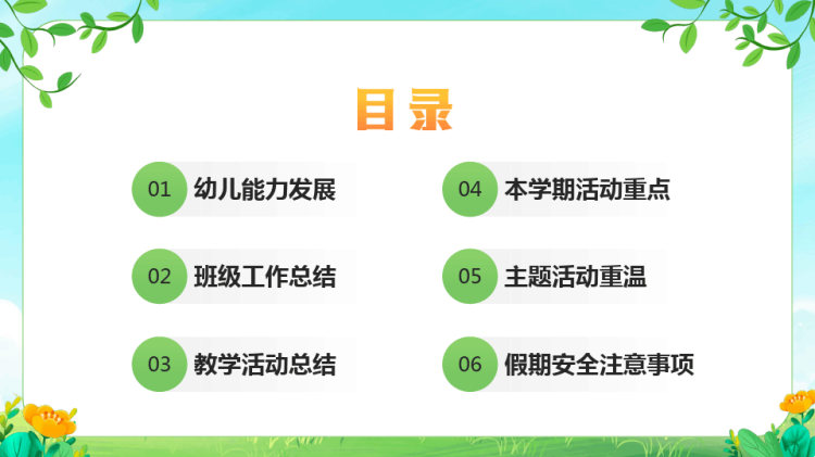 护士礼仪规范PPT