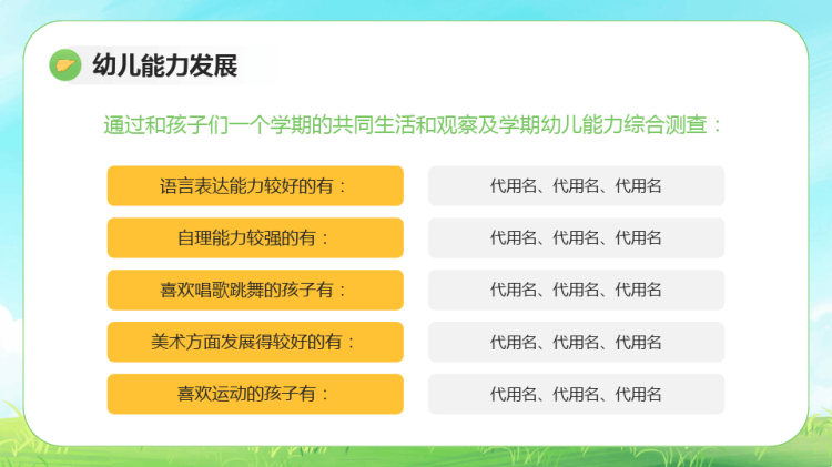 护士礼仪规范PPT