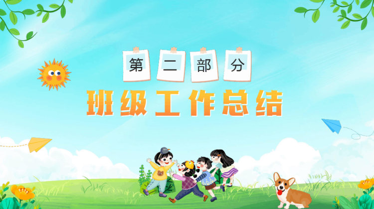 护士礼仪规范PPT