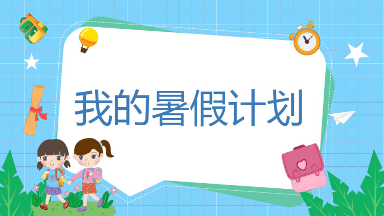 护理pdca优秀案例PPT