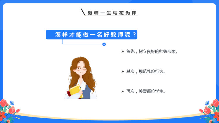 护理文书书写标准PPT
