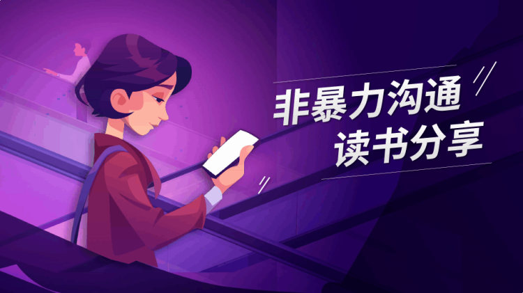 护士长述职报告PPT