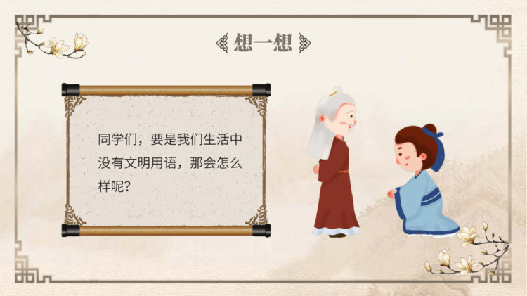 护理骨干竞聘演讲稿分钟PPT