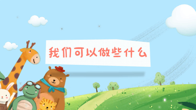 膝关节置换术后护理PPT