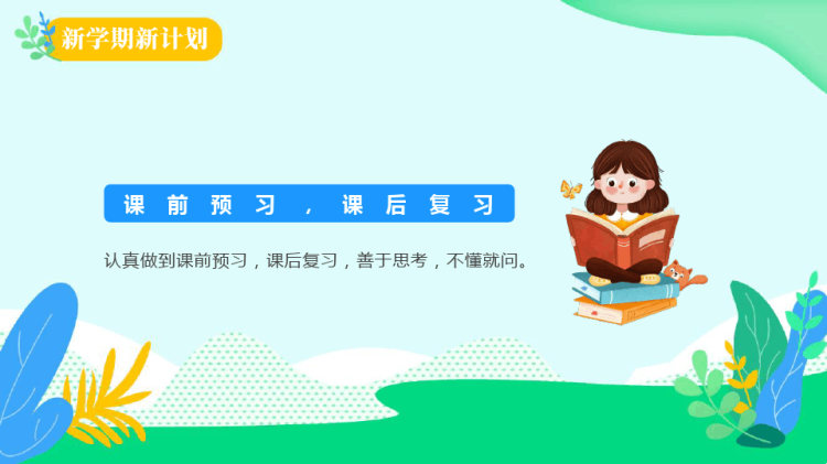 叙事护理案例分享演讲PPT