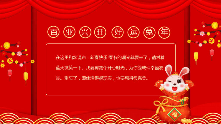 儿童口腔宣教ppt图文PPT