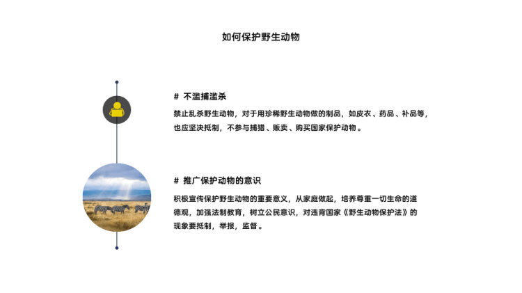 护理十八项核心制度PPT