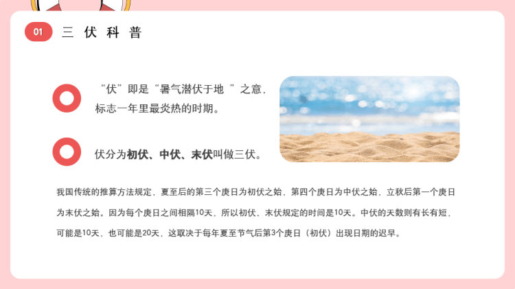 护士交接班PPT