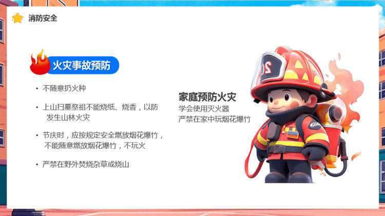 新生儿抚触PPT