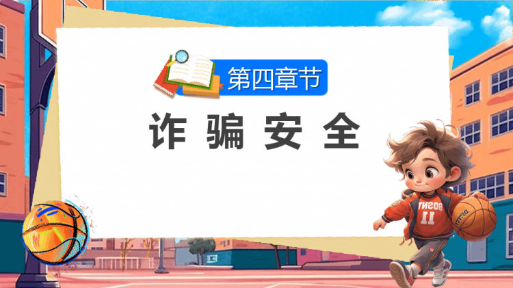 新生儿抚触PPT