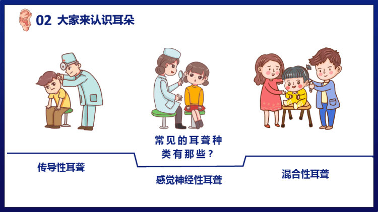 21页护士长年终工作总结及计划PPT