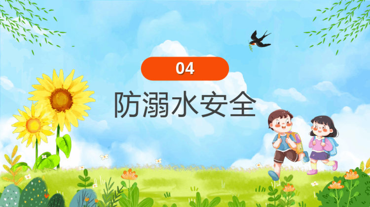 叙事护理ppt演讲比赛PPT