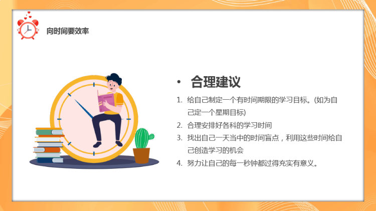 病案首填写规范版本培训PPT