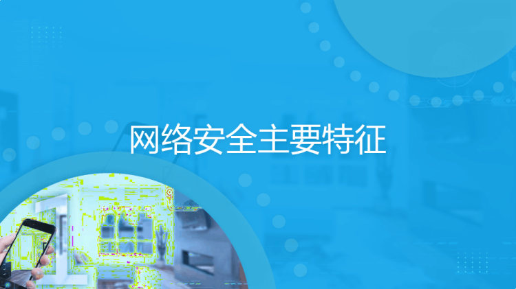 医院礼仪培训PPT