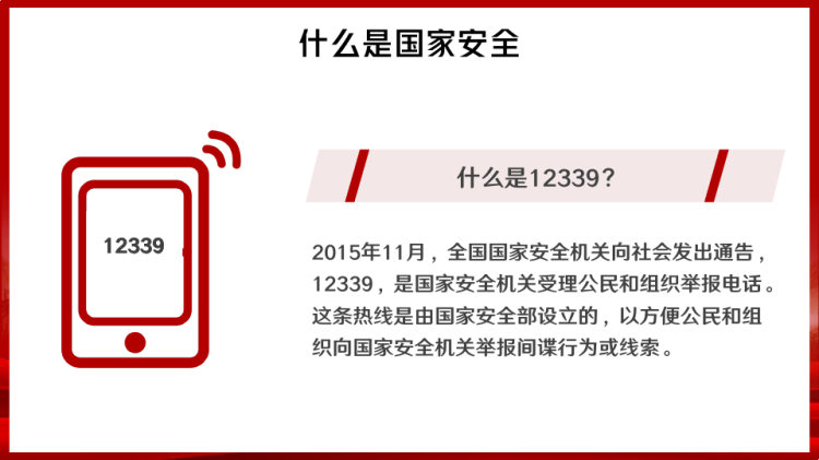 产科一科一品优质护理ppt汇报PPT