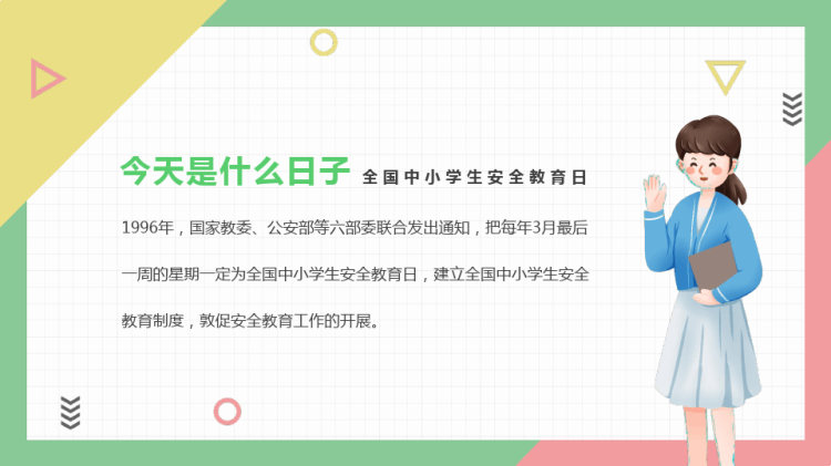 医院礼仪培训PPT