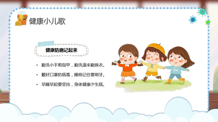 高血压护理查房PPT