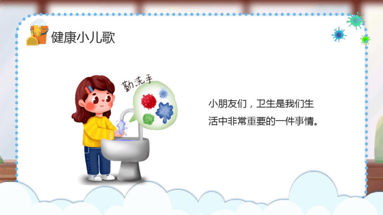 高血压护理查房PPT