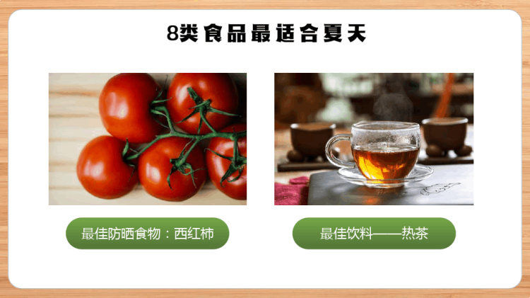 护士礼仪培训PPT