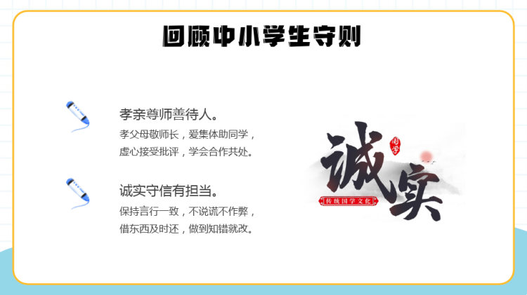 叙事护理概述PPTPPT