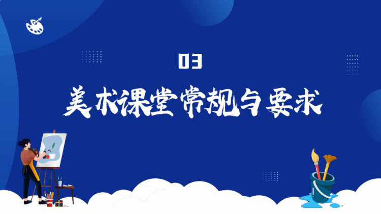 小儿肠套叠护理查房PPT