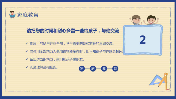 贲门癌伴脓胸吻合口瘘护理PPT