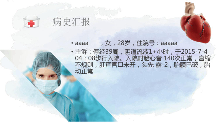 肺炎感染护理培训PPT