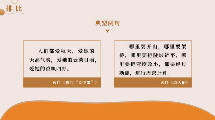 消防安全ppt幼儿园PPT