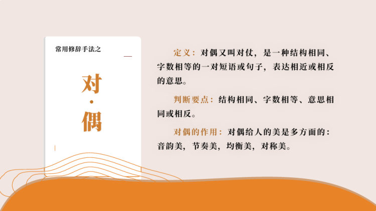 消防安全ppt幼儿园PPT