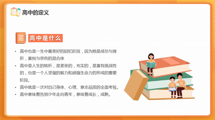 糖尿病护理常规PPT