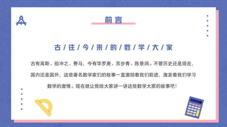 冠心病护理查房PPT