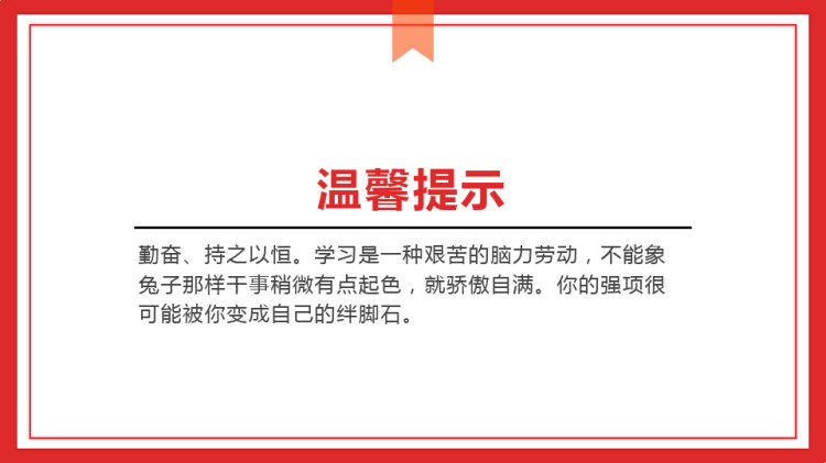 肝硬化护理查房PPT
