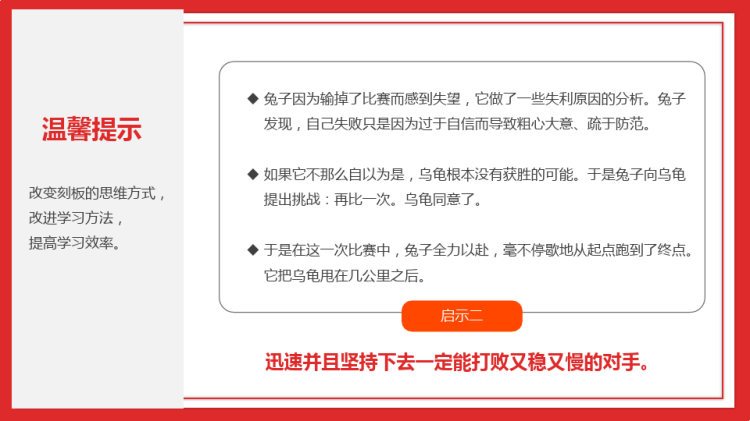 肝硬化护理查房PPT