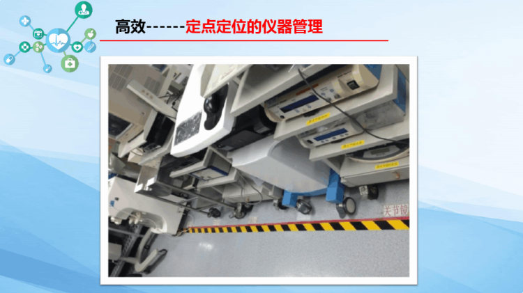进修汇报护理PPT