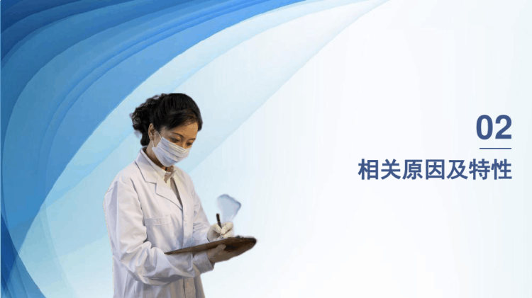 跌倒的预防及护理PPT