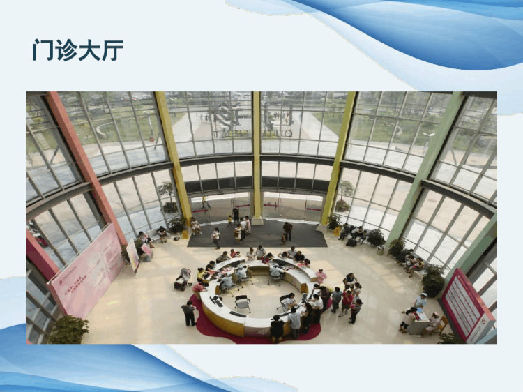 专科护士汇报PPT