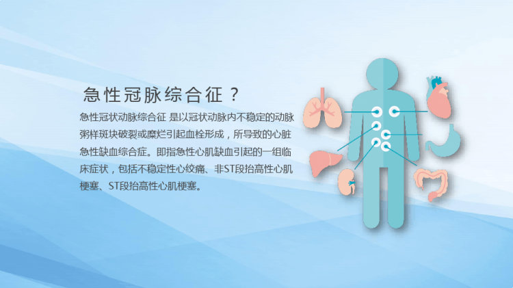 无菌术PPT