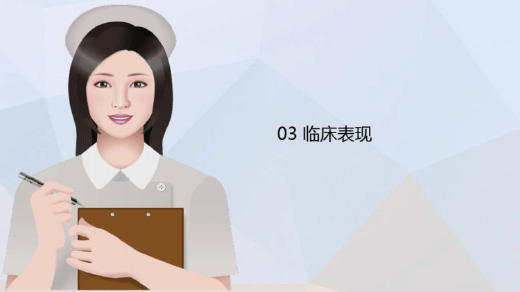 肝硬化护理查房PPT
