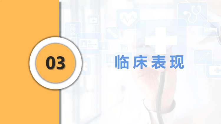乳糜胸护理查房PPT