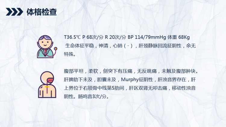 贲门癌伴脓胸吻合口瘘护理PPT
