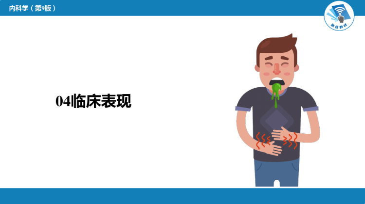 急性百草枯中毒PPT