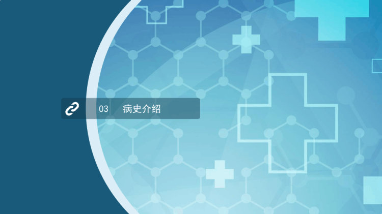 糖尿病护理查房PPT