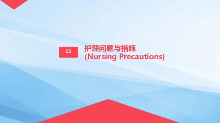 疱疹护理查房PPT