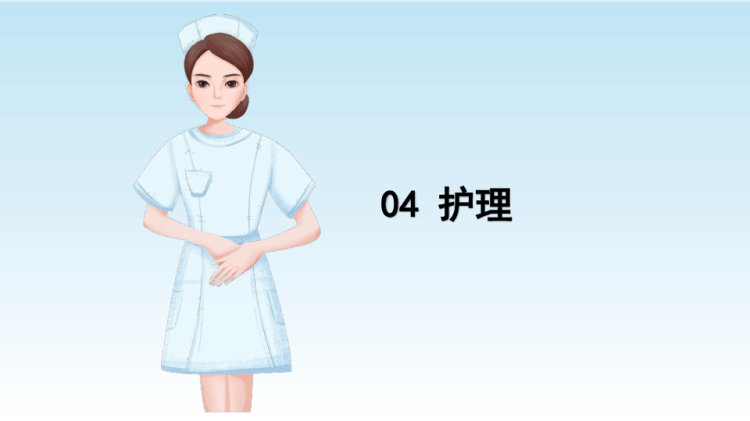 淋巴细胞性白血病护理查房PPT