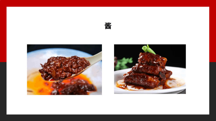 人类对细菌真菌的利用细菌真菌与食品的制作PPT