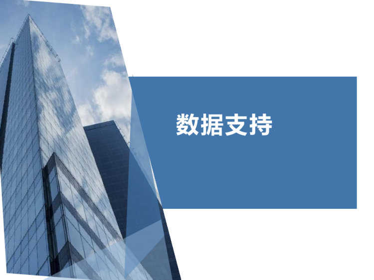 应收账款管理流程简介PPT