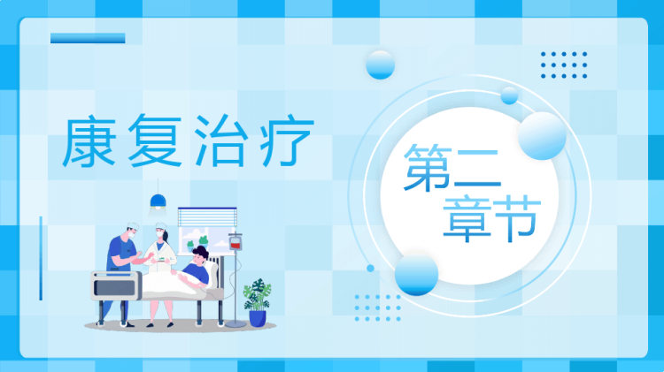 医疗宣传癌症的预防汇报宣传PPT