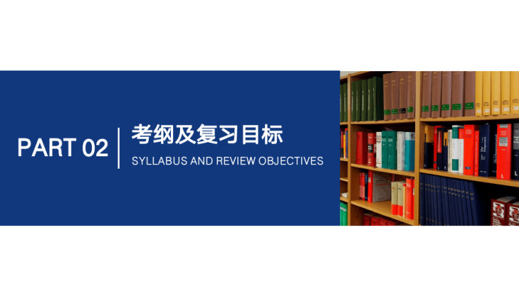 人教版高中历史高考美国联邦政府的建立教学PPT
