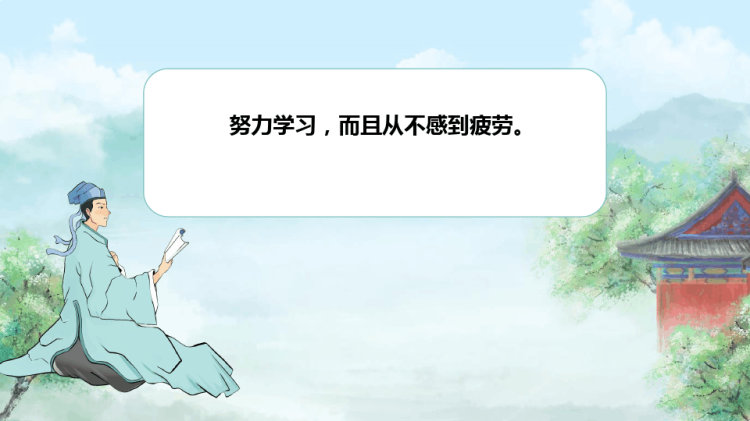废寝忘食儿童寓言故事绘本PPT