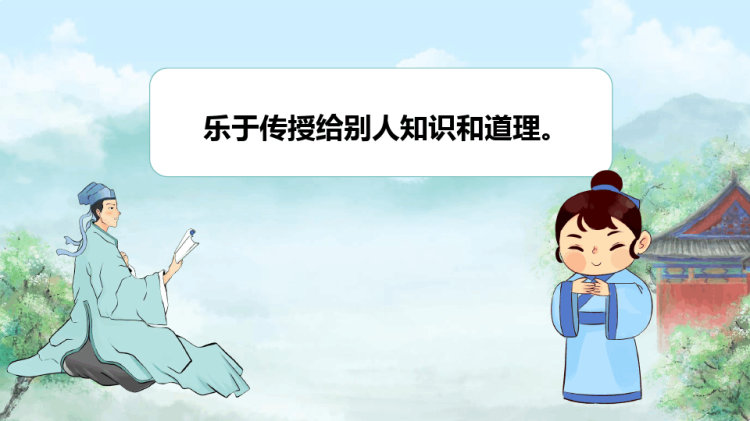废寝忘食儿童寓言故事绘本PPT